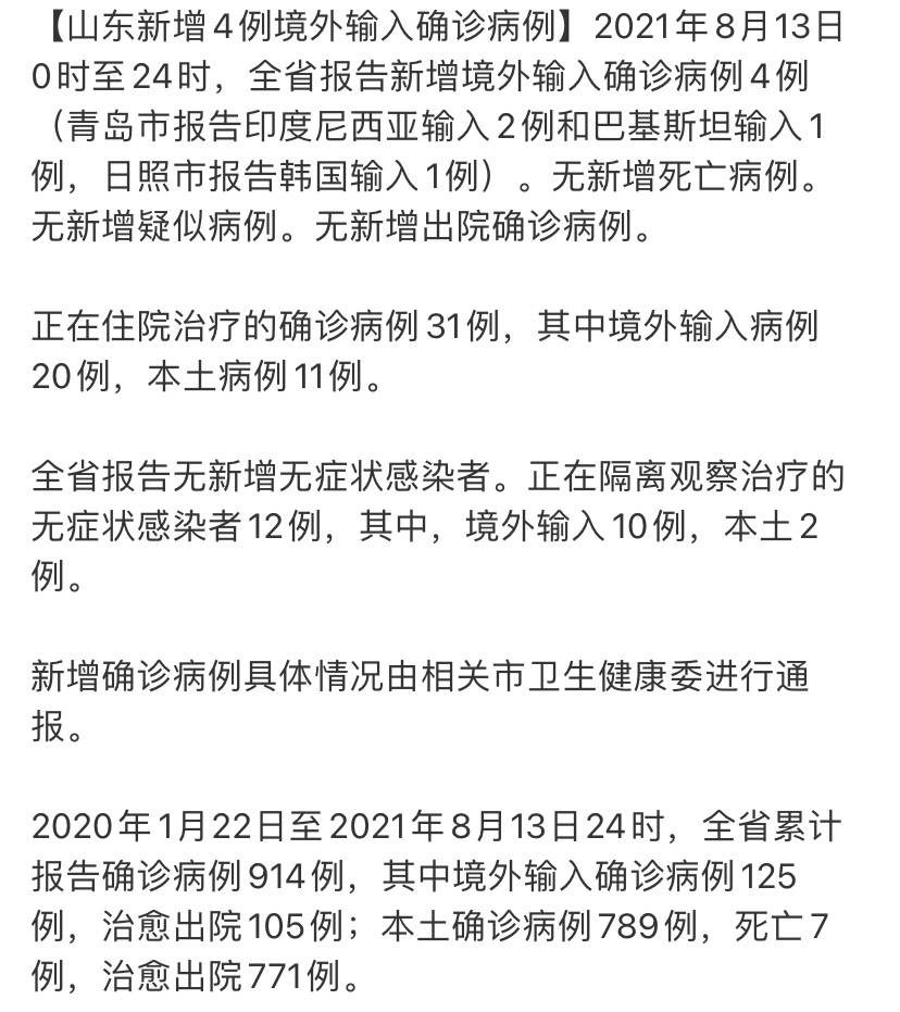 崇武最新疫情通报，小巷深处的独特风味与防控进展