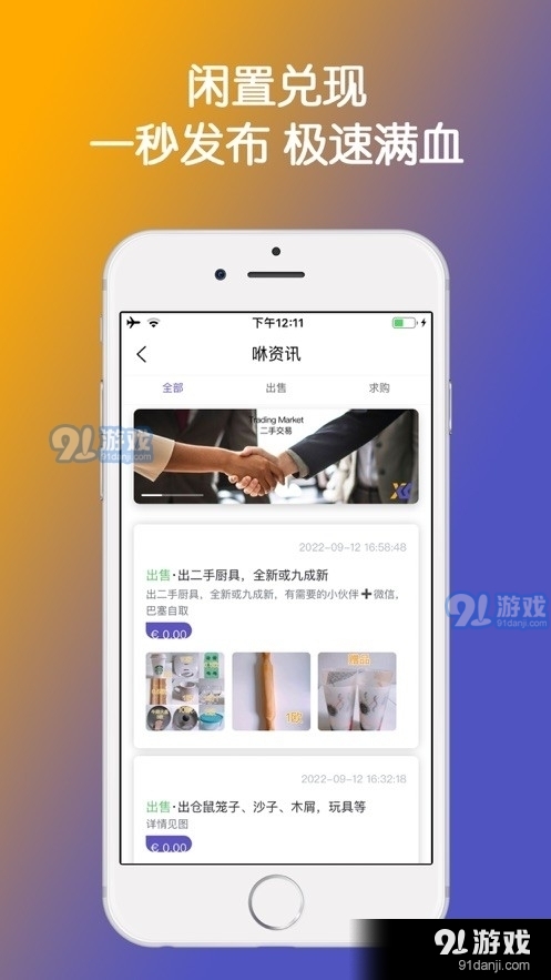 教育管理及咨询 第109页