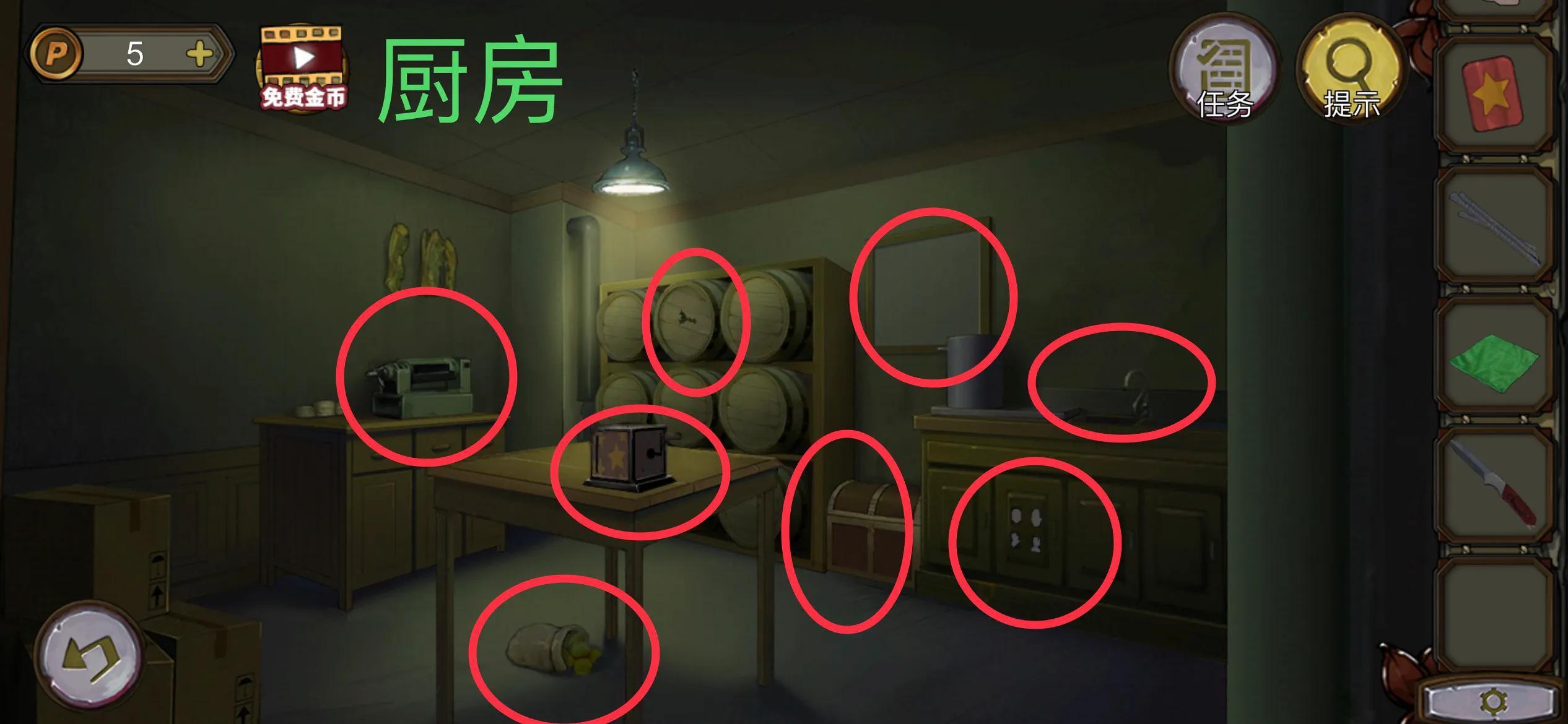 密室逃脱比赛系列10，终极智谋挑战之战