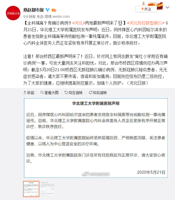 专业选择 第19页