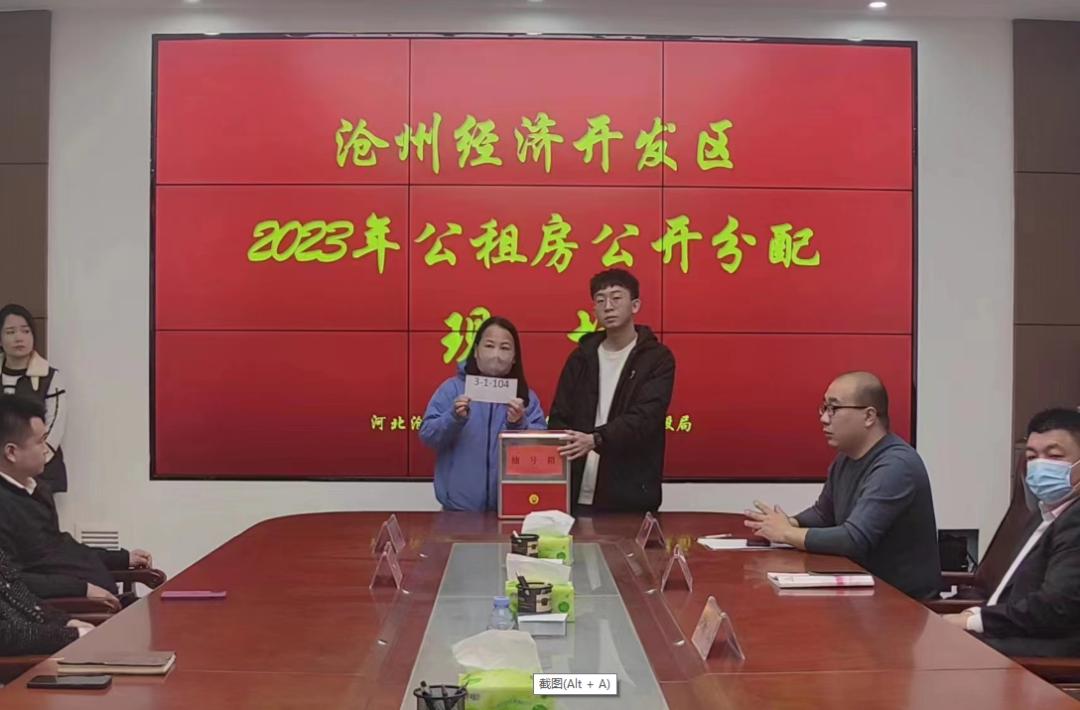沧州公共租赁住房最新动态更新🌟