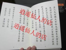 准提法最新变化，力量、自信与成就感的源泉
