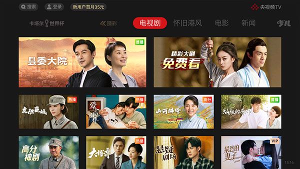 央视影音电视版，深度解析其影响与价值