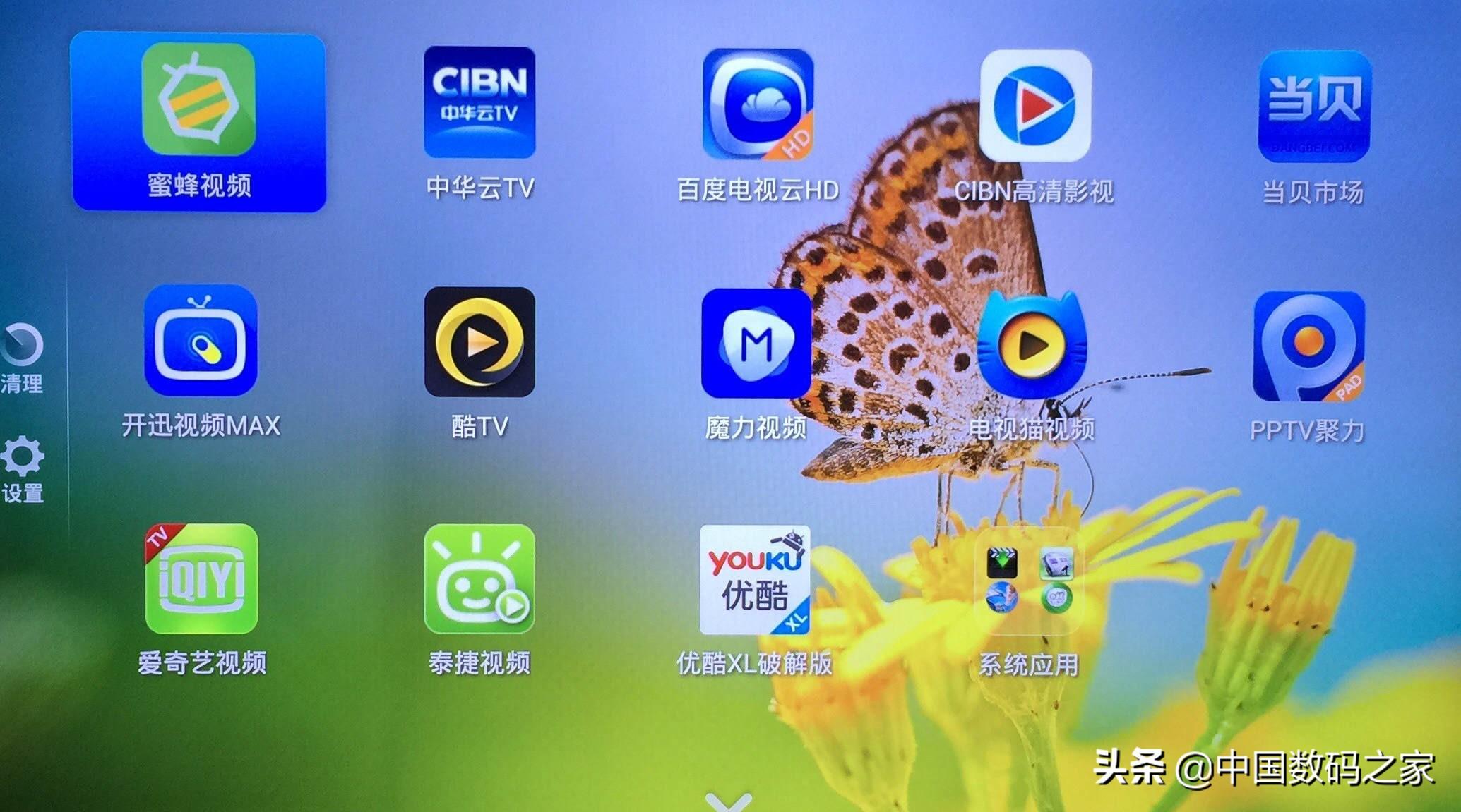 智能电视盒软件安装与应用操作指南详解