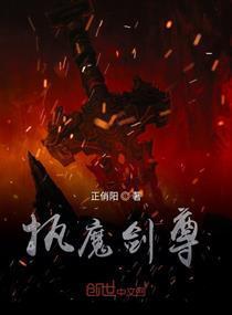 执魔最新，高科技革新重塑未来生活体验