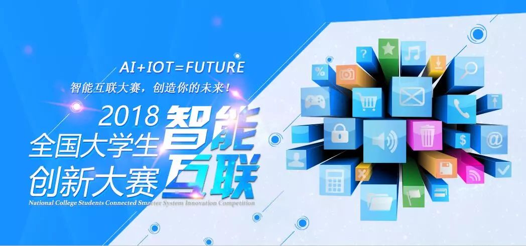 比赛信息回顾，一场盛宴的影响力与影响