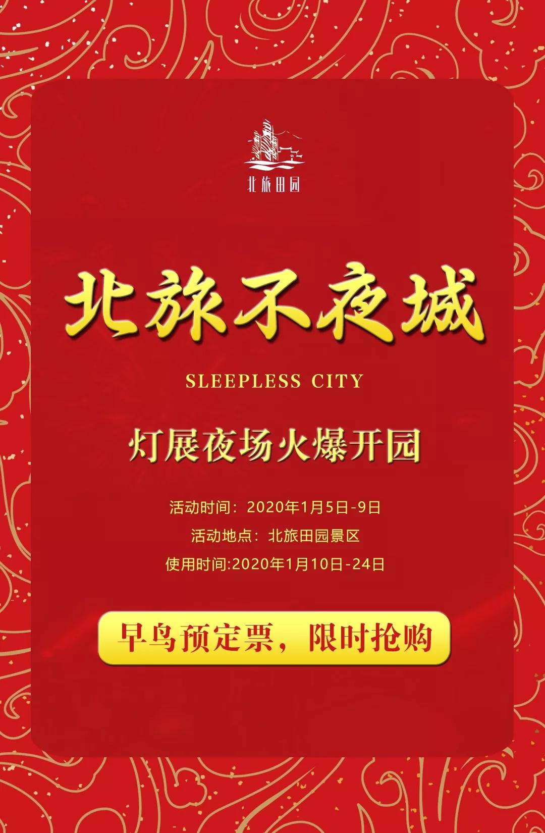 新不夜城社区地址更新，家园变迁与成就感的源泉