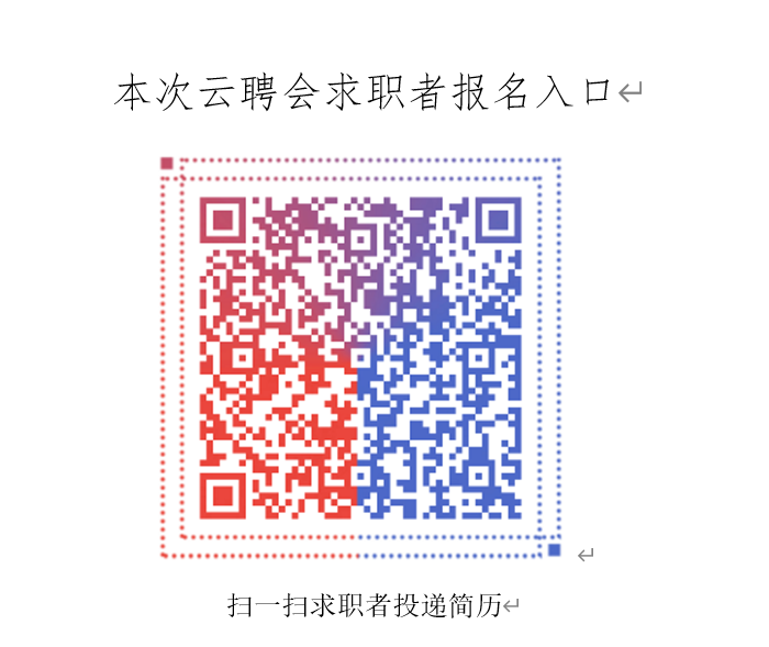 临平招聘网最新招聘信息及小巷特色小店探索