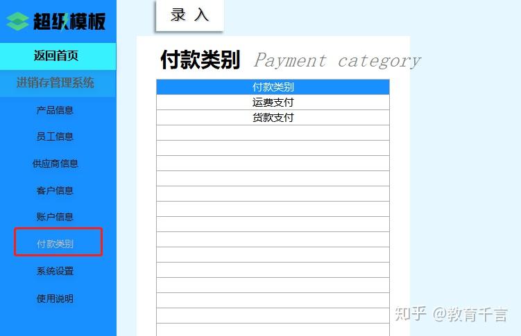 专业选择 第2页